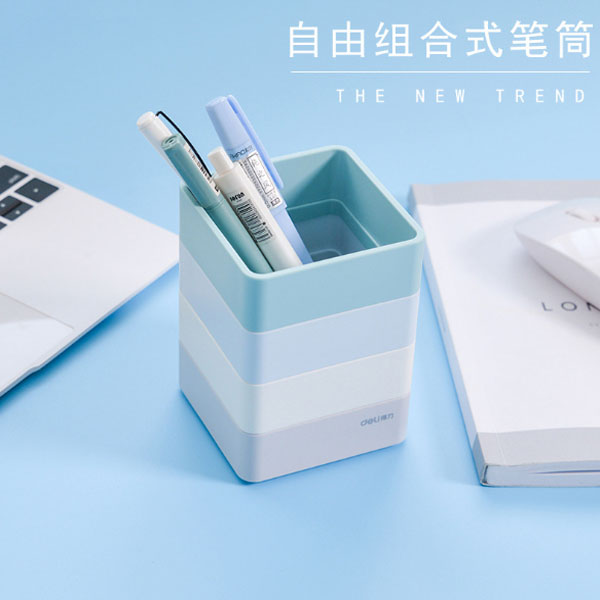 得力 乐素极简笔筒ABS树脂防脏坚固耐用学生铅笔中性笔收纳