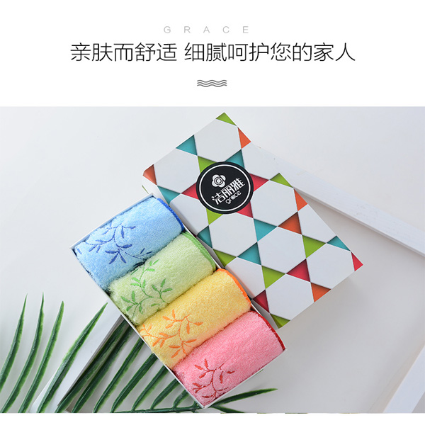 洁丽雅毛巾小方巾 再生纤维绣花洗面手巾儿童洗脸擦手毛巾 礼盒装