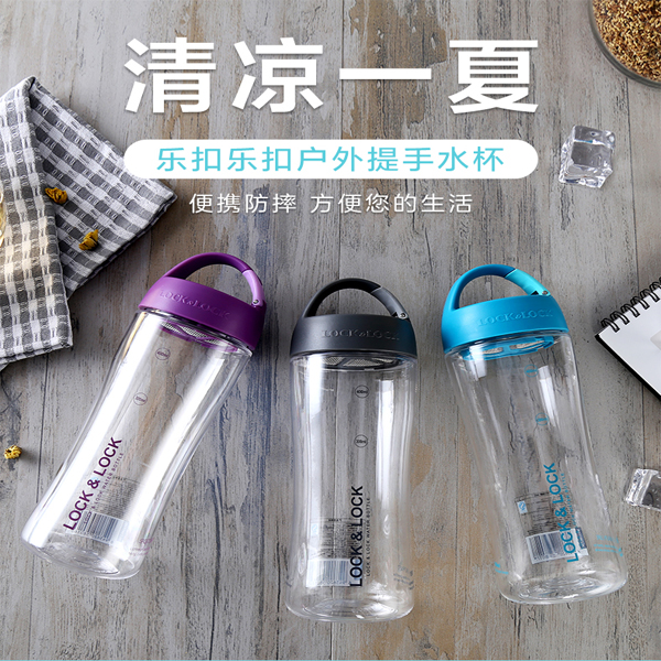 乐扣乐扣 塑料运动水杯户外旅行杯子男女 500/600ml HLC80