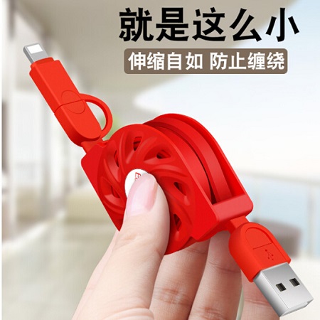 风火轮伸缩数据线2合1苹果安卓通用数据线定制