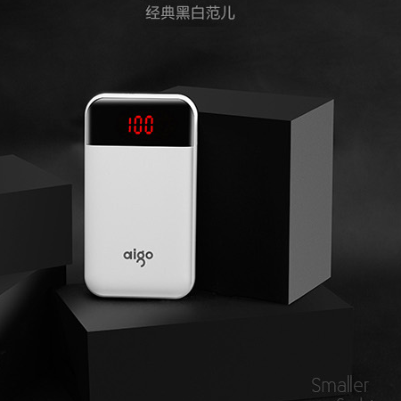 爱国者迷你充电宝E10000超薄小巧 移动电源定制