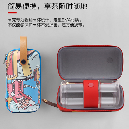 哲品π杯童趣快客杯便携茶具双层玻璃茶具户外旅行茶具套装阿旺飘逸杯派杯地心说 地心说