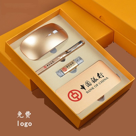 精品热卖移动电源U盘签字笔充电宝礼品套装办公定制