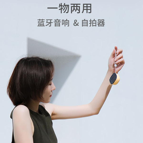 可爱蓝牙低音炮 音箱迷你便携无线创意礼品手机自拍器音响定制LOGO