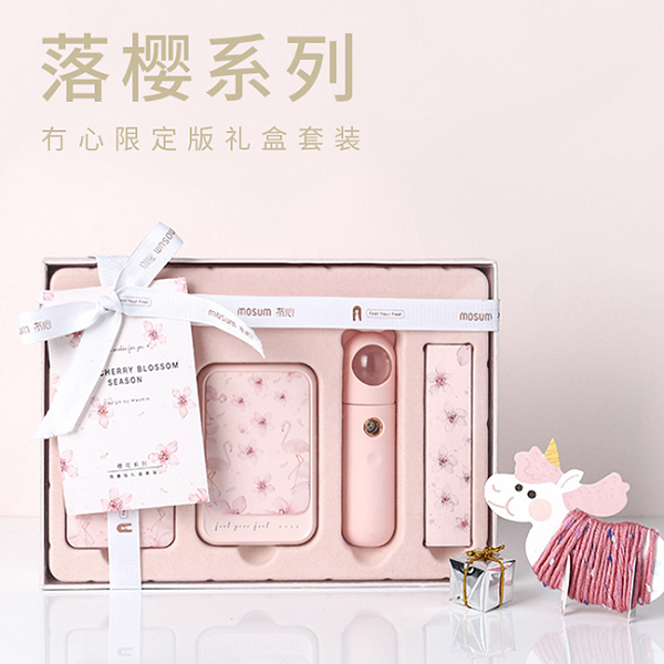 精美移动电源送礼套装 年会送礼 公司奖品 可爱创意