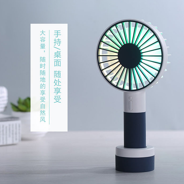 创意手持硅胶usb迷你风扇 渐变色七彩灯携便底座led小夜灯定制
