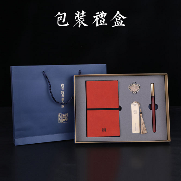 特色笔记本纯铜书签小如意笔记本套装 公司年会庆典个性定制礼品