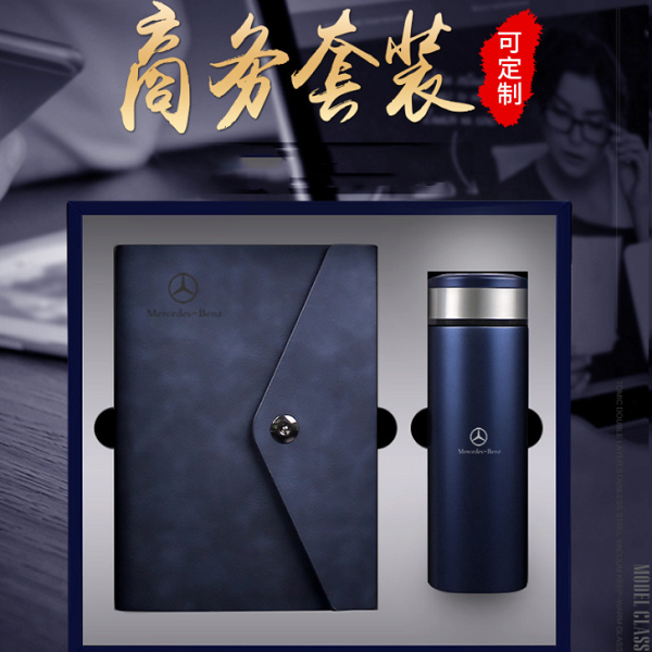 高档商务礼品保温杯套装定制logo开业会议纪念礼品套装