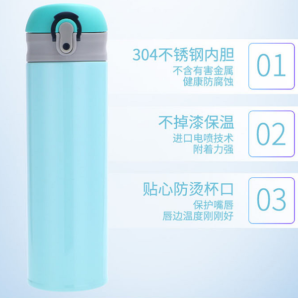 不锈钢保温杯弹跳杯户外运动便携水杯随手杯礼品定制logo
