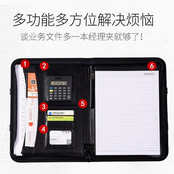 手提高档仿皮办公文件夹资料夹多功能拉链经理夹厂家定制