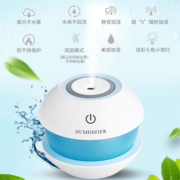 创意礼品加湿器usb迷你加湿器车载雾化器 超声波家用加湿器