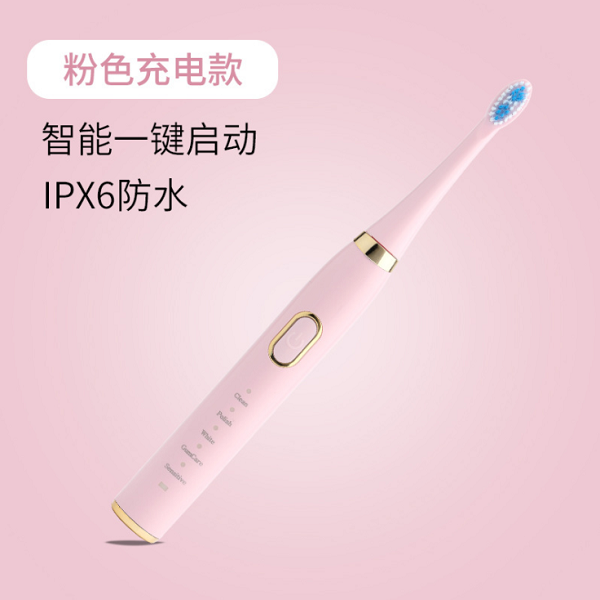 彩派批发电动牙刷礼品盒装USB充电式超声波牙刷