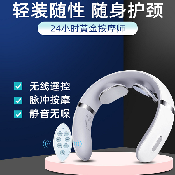 多功能脖子颈椎按摩器颈部按摩仪振动脉冲按摩仪器家用智能护颈仪