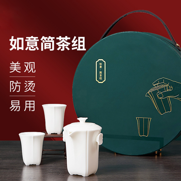 便携式随行旅行简茶器套装白瓷陶瓷茶具套装办公礼品