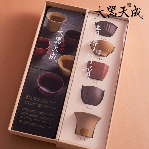 清朴堂五色五型宜兴紫砂杯主人杯商务礼品茶具套装文化礼盒