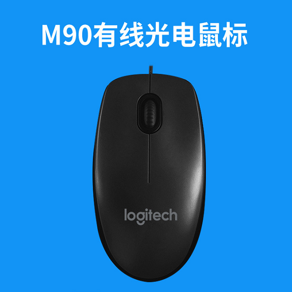 正品罗技M100R有线鼠标简洁设计电脑办公光电鼠
