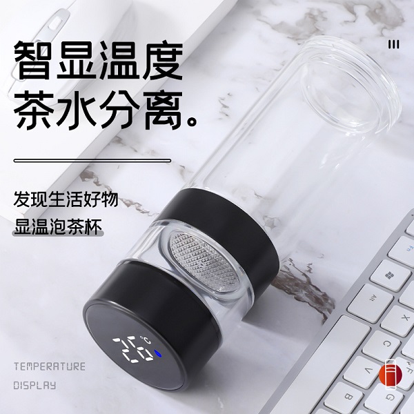 智能显温隔热茶水分离玻璃杯高硼硅商务泡茶双层礼品杯