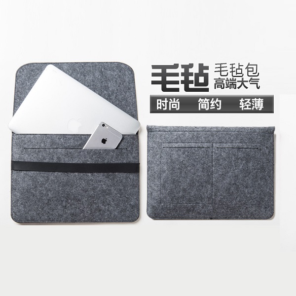 简约时尚毛毡包 笔记本电脑手拿内胆包保护套（三层）