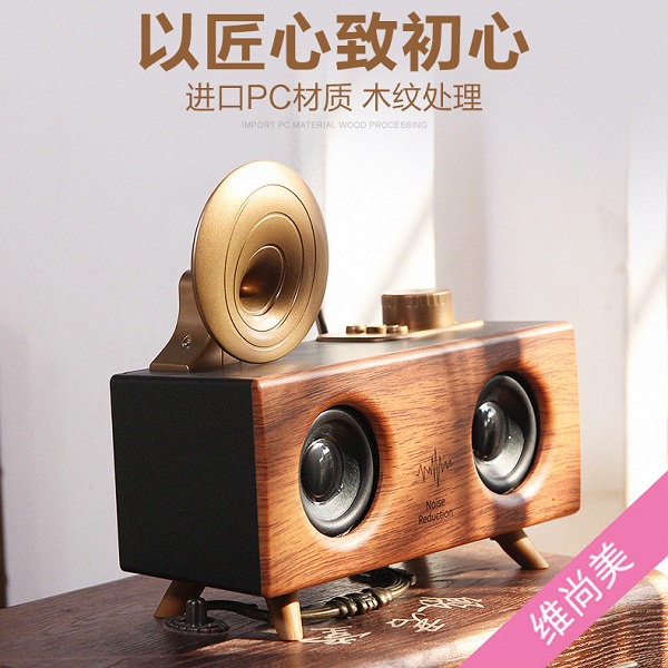 创意复古小音响B6双喇叭无线蓝牙收款播报低音炮USB桌面蓝牙音箱