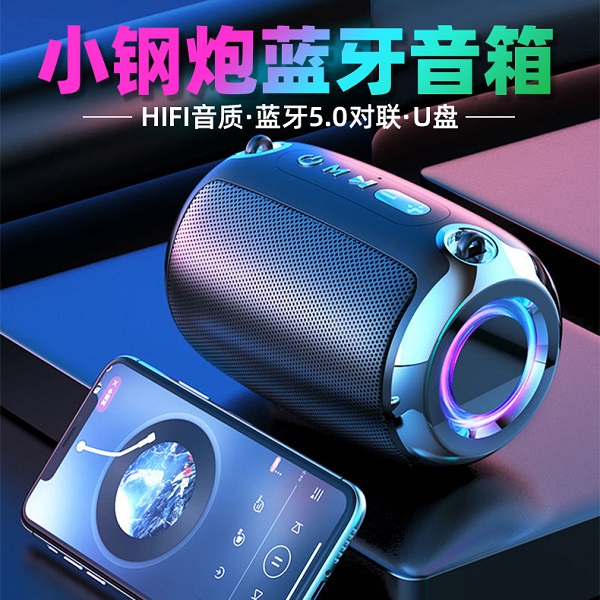 便携蓝牙音箱 插卡无线重低音炮户外车载音响 小钢炮蓝牙音箱