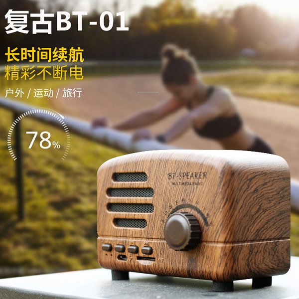创意复古木纹蓝牙音箱怀旧迷你蓝牙插卡小音响无线低音炮礼品