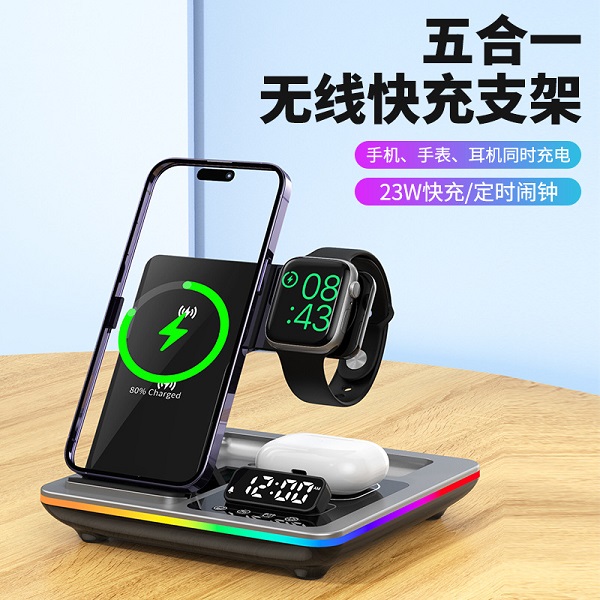 新款时钟无线充电器五合一快充自动升降支架适用苹果手机耳机手表