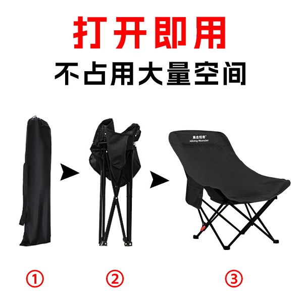户外露营折叠椅三挡调节月亮椅轻松便携折叠椅钓鱼凳