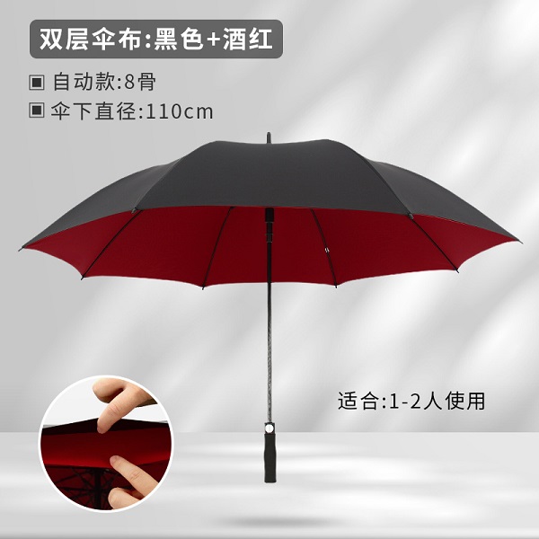 长柄直杆伞大号双人加大商务配色logo超大号长柄雨伞111cm