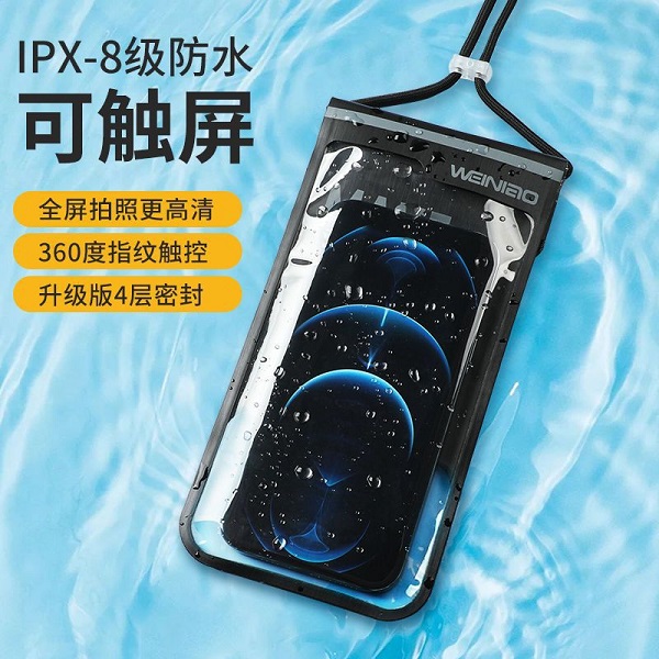 手机防水袋可触屏游泳潜水套泡温泉外卖专用骑手手机密封袋防水袋