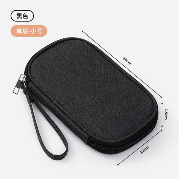 数码配件收纳包单层、多层