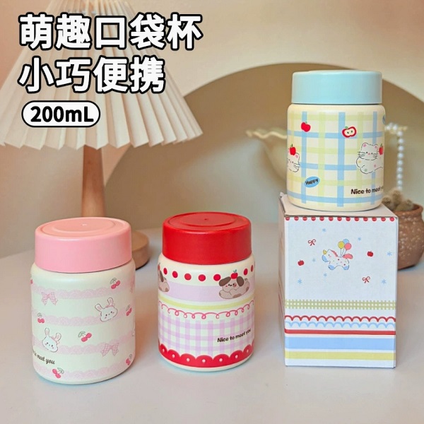 可爱卡通小巧保温杯ins高颜值随手杯316不锈钢便携迷你口袋杯