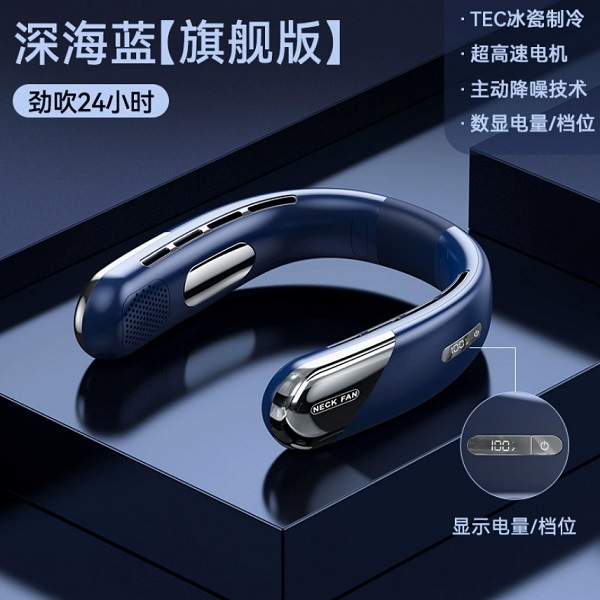 跨境专供无叶挂脖风扇 usb懒人静音便携式制冷户外挂脖小风扇