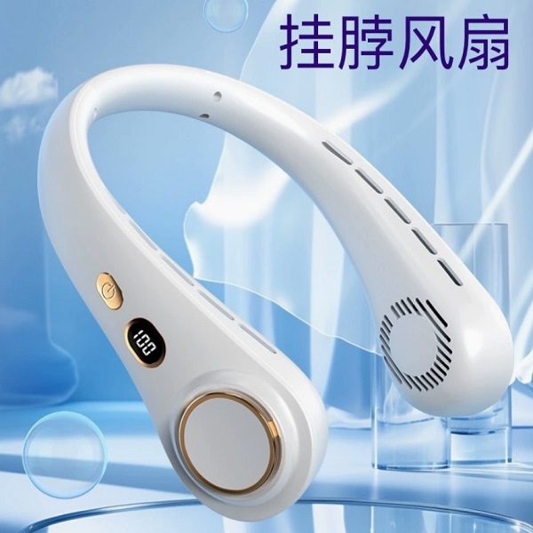 跨境新款迷你无叶数显挂脖小风扇户外运动便携式电风扇充电款